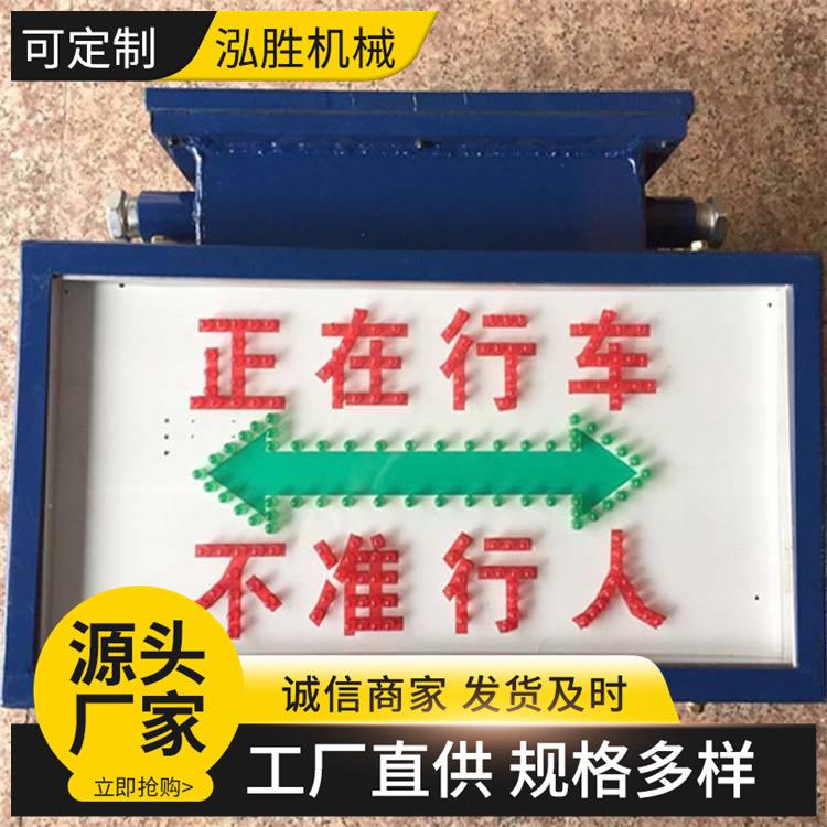 矿用声光语音报警器红绿显示及报警KXB127LED灯光显示器报警器