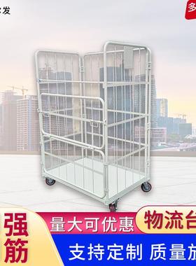 折叠式物流台车江苏移动式物料手推车物流周转车仓储分拣车