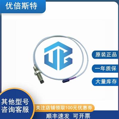 330704-000-050-10-01-05BentlyNevada本特利延长线缆