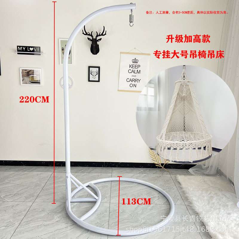 吊篮铁艺底座支架双人室内室外秋千底座吊杆加高流苏吊椅落地支架