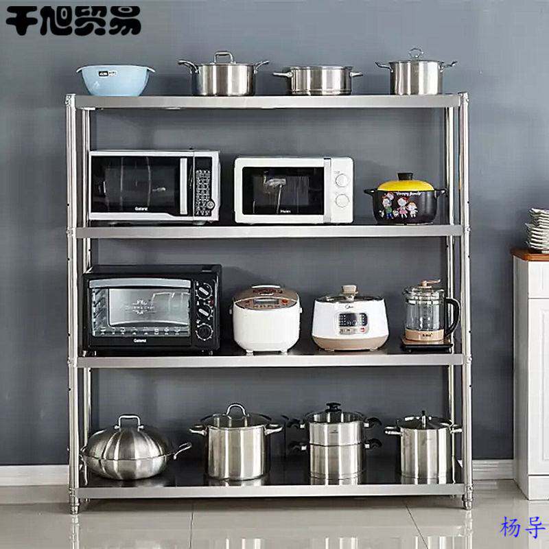 不锈钢厨房置物架落地多层仓库货架家用微波炉收纳架厨房储物架