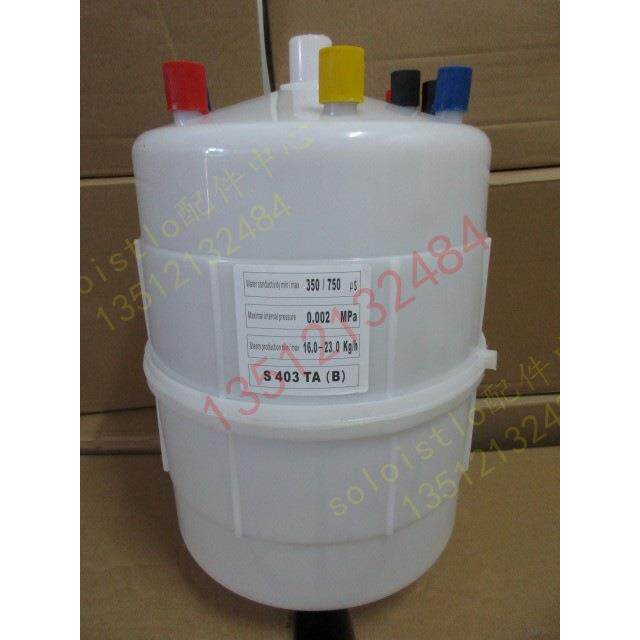 思探得STAND电极加湿桶加湿罐S403AT/16-23kg公斤SD333233KG