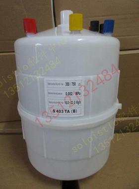 思探得STAND电极加湿桶加湿罐S403AT/16-23kg公斤SD333233KG