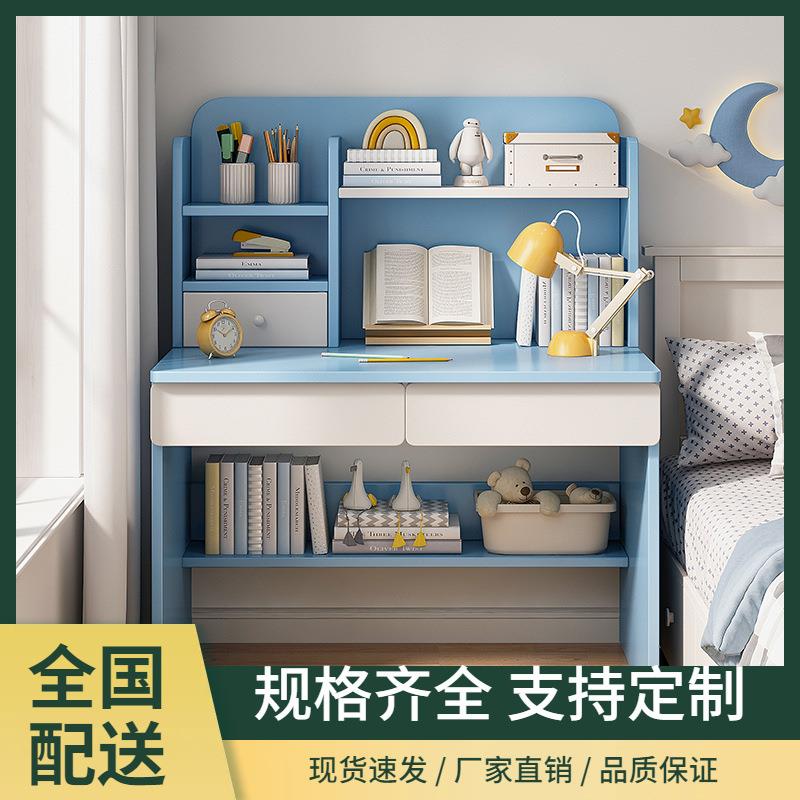 学习桌小学生书桌家用儿童写字桌小户型卧室桌椅套装男孩女孩课桌