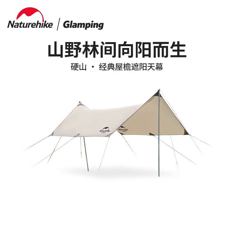 挪客硬山多人天幕含天幕杆3*4米图片