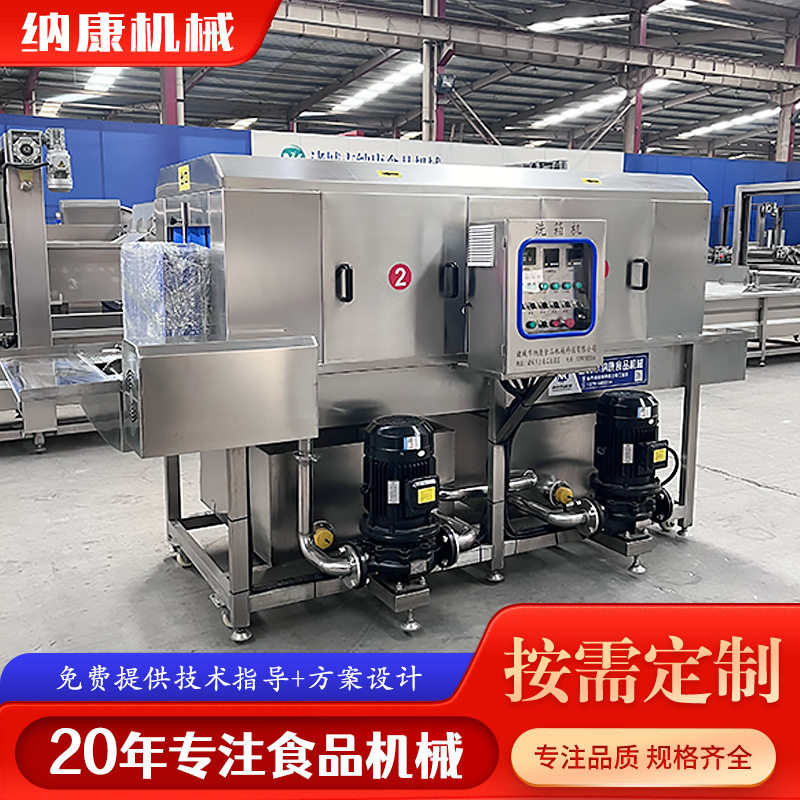 隧道式无死角循环水果蔬清洗机