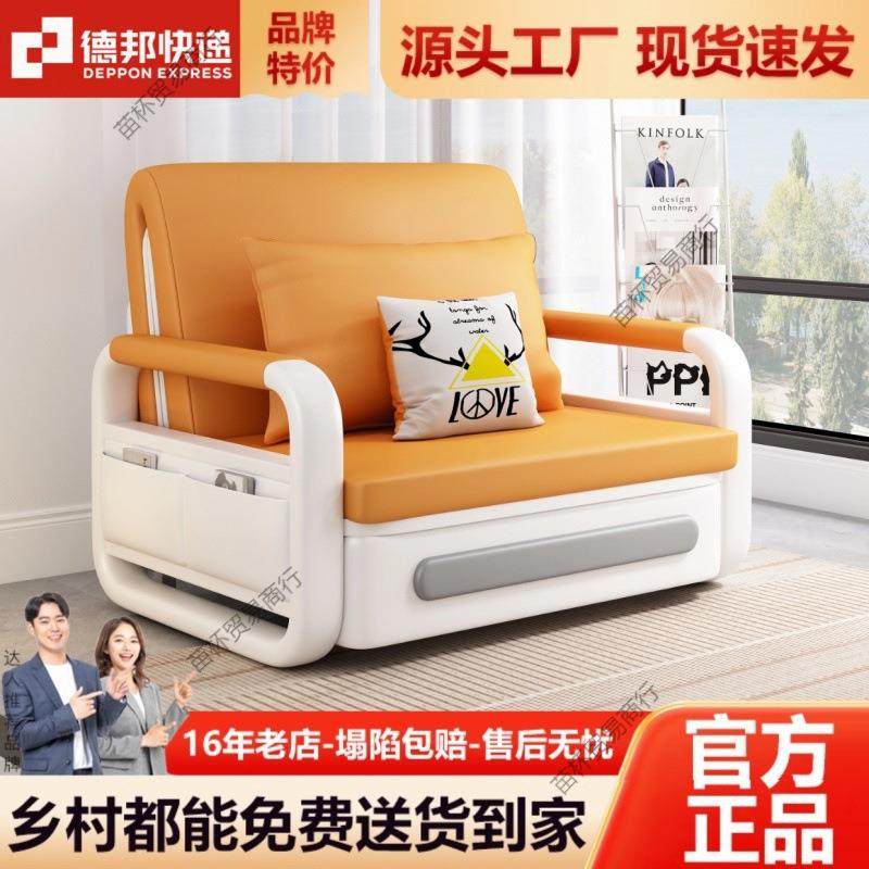 沙发床一体两用可折叠多功能新款客厅小户型单人阳台北欧风沙发床