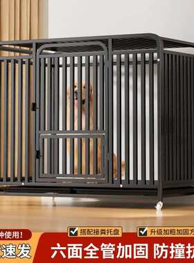 狗窝厕所一体狗笼子大型犬结实巨型犬狗笼哈士奇专用狗笼带厕所新