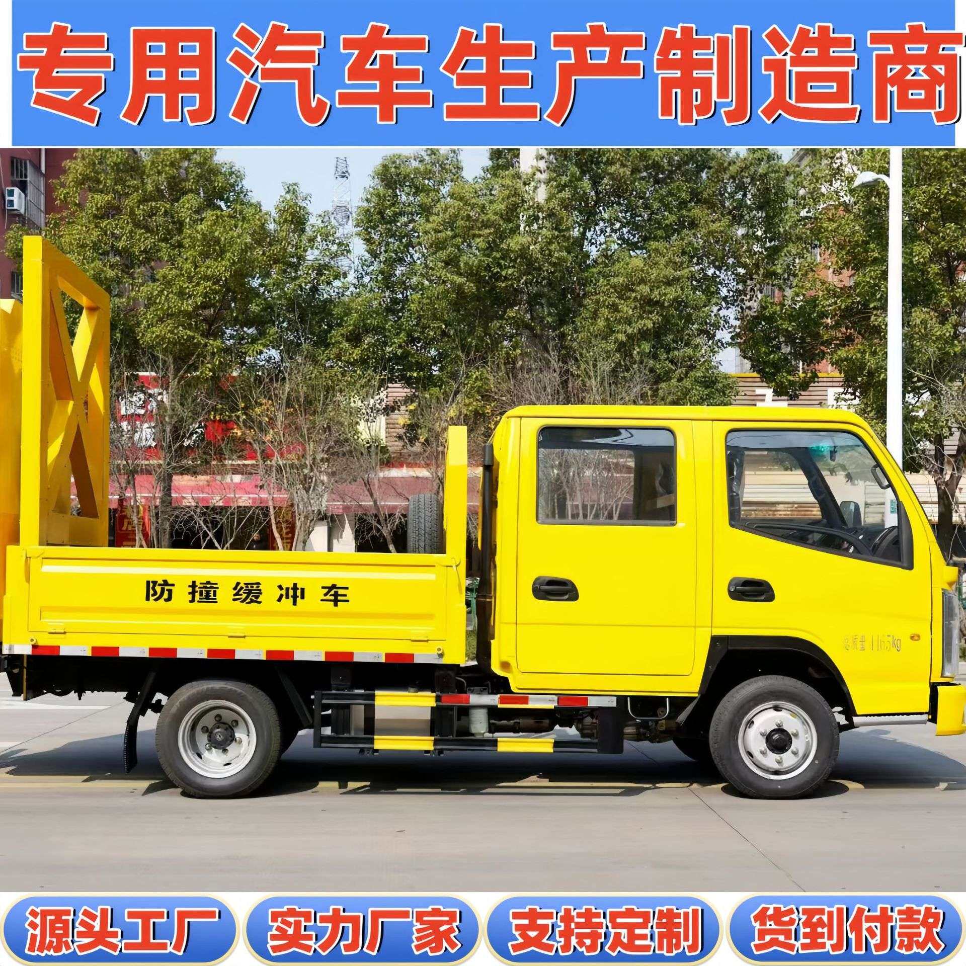 高速养护工人工具运输东风小霸王双排蓝牌5座70K80K100K防撞车