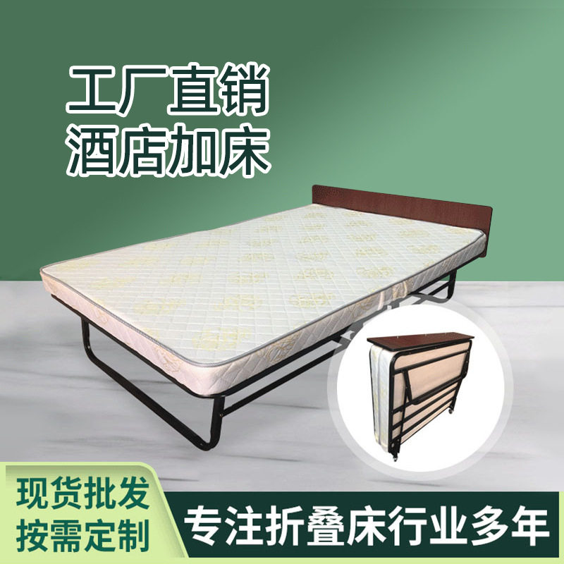 酒店高档便捷金属折叠床