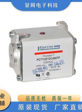 保险丝熔断器PC71UD13C160TF B300749 PC71UD13C200TF Z300517