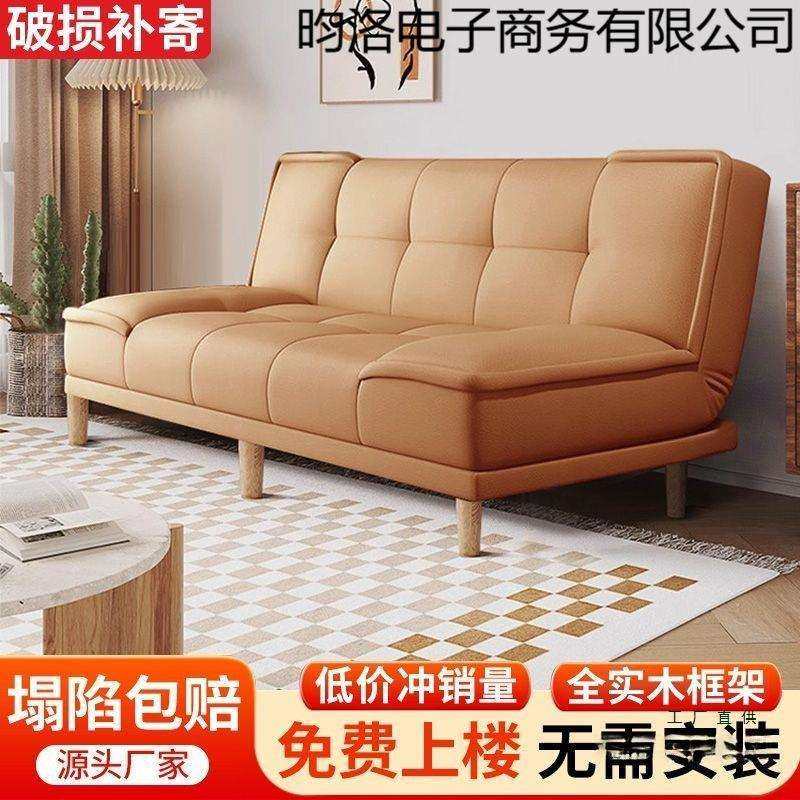 猫爪皮沙发床一体两用小户型客厅卧室折叠沙发公寓出租房简易沙发