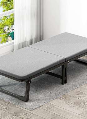 折叠床午休躺椅办公室午睡神器家用小床单人床成人便携简易