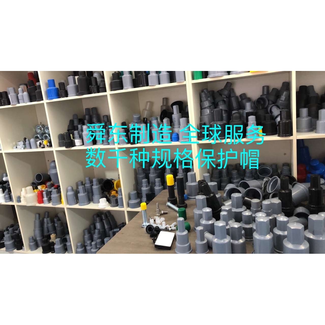 地脚螺丝保护帽 六角螺栓螺母保护帽 螺丝保护套 螺母防锈帽