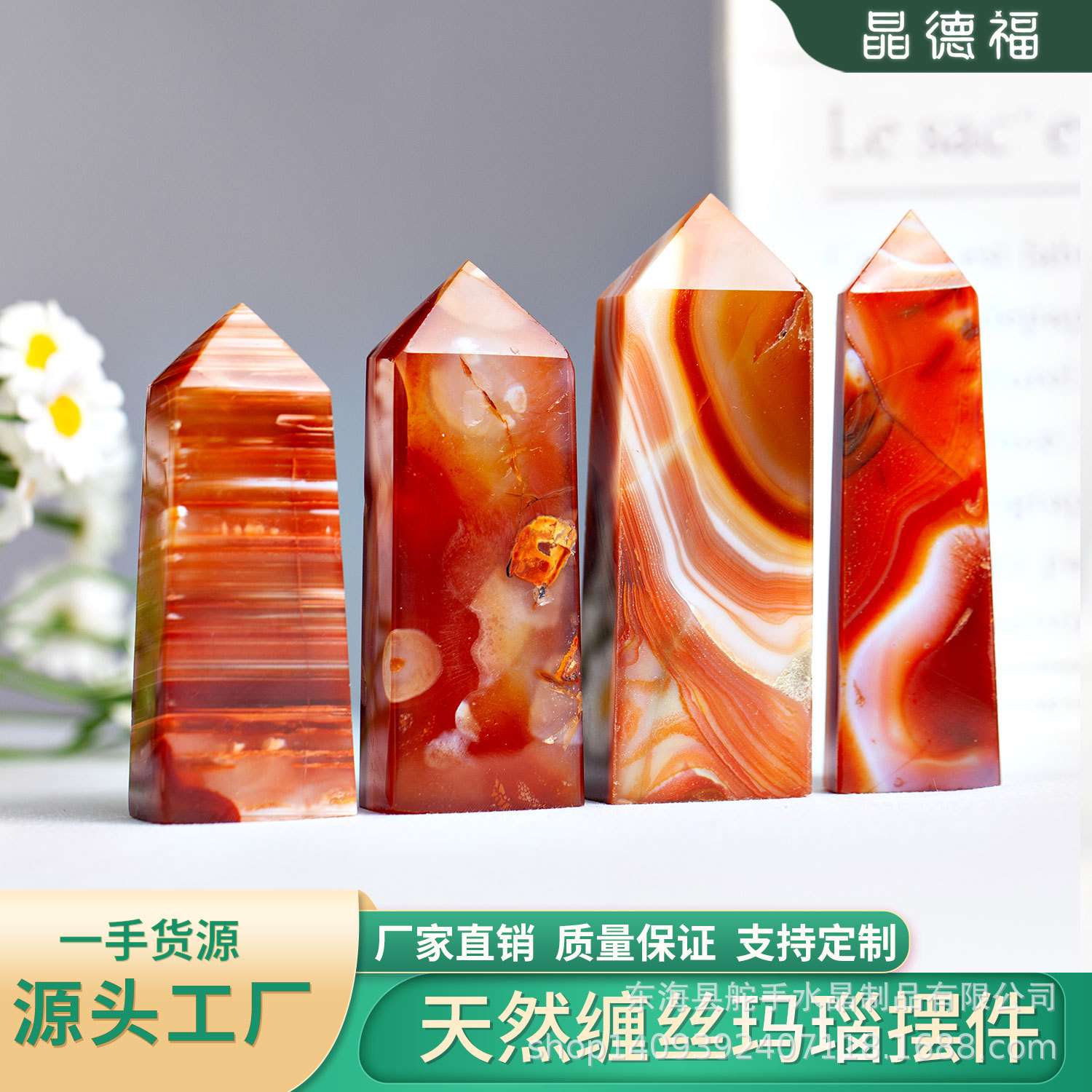 天然水晶缠丝玛瑙四面柱摆件单尖水晶柱子家居客厅办公桌面摆设品