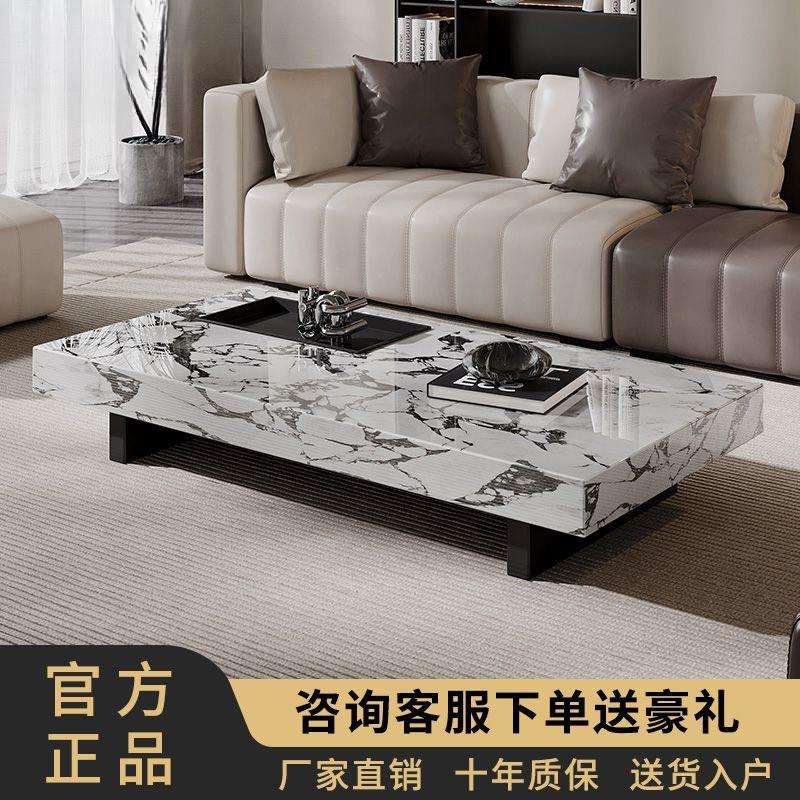 fLE现代简约意式极简长方形客厅家用办公室岩板茶几小户型网红桌