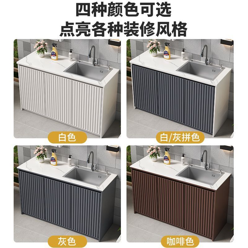 户外铝合金岩板防晒台盆柜