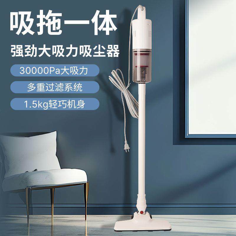 吸尘器吸拖一体家用小型手持式吸尘器大吸力猫毛吸毛器床上工厂