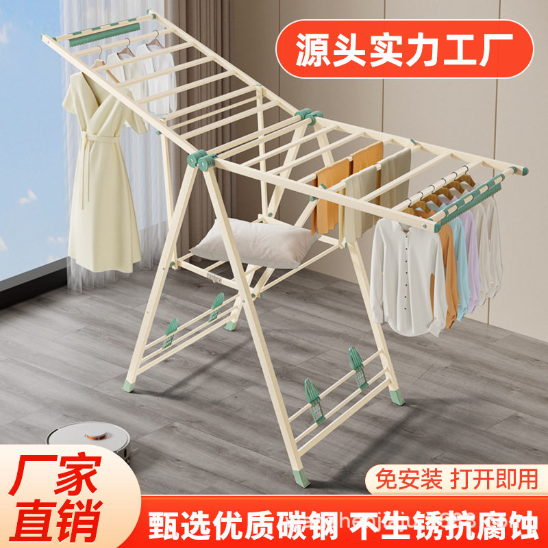 外贸折叠晾衣架家用落地可移动便携卧室阳台衣架室内婴儿凉晒被子