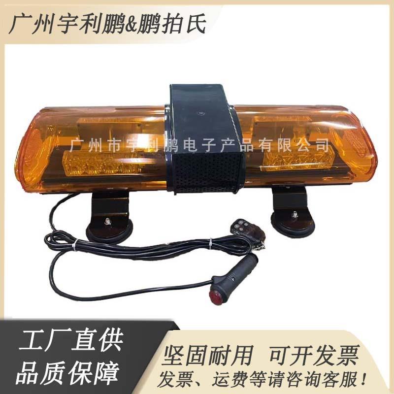电力工程抢险车短排灯安全警示灯洒水车高速养护车辆短排爆闪灯