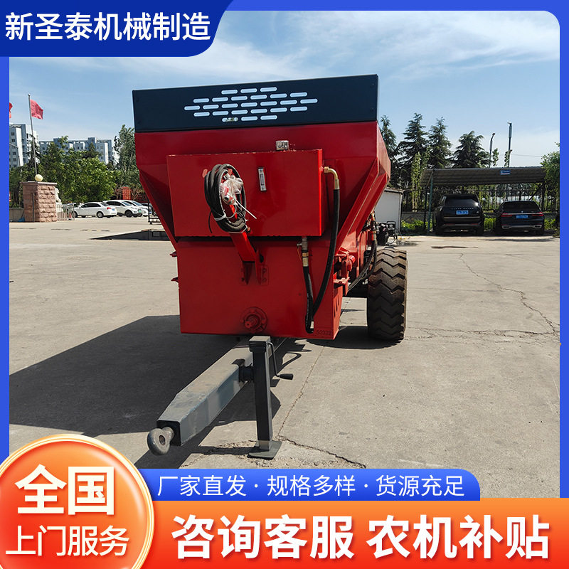 大型牵引式双圆盘撒粪撒肥机