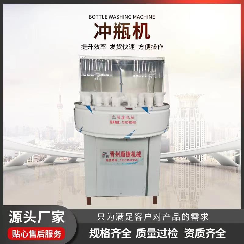 半自动圆盘多头玻璃瓶冲瓶机