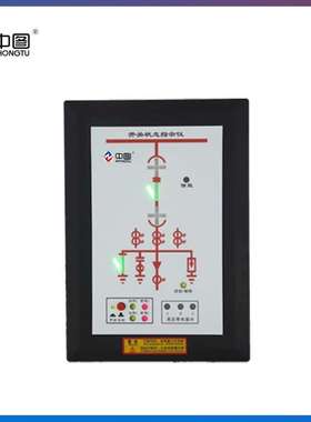 长沙中汇电气 CG6000B开关状态指示仪 开关状态显示仪 模拟指示仪