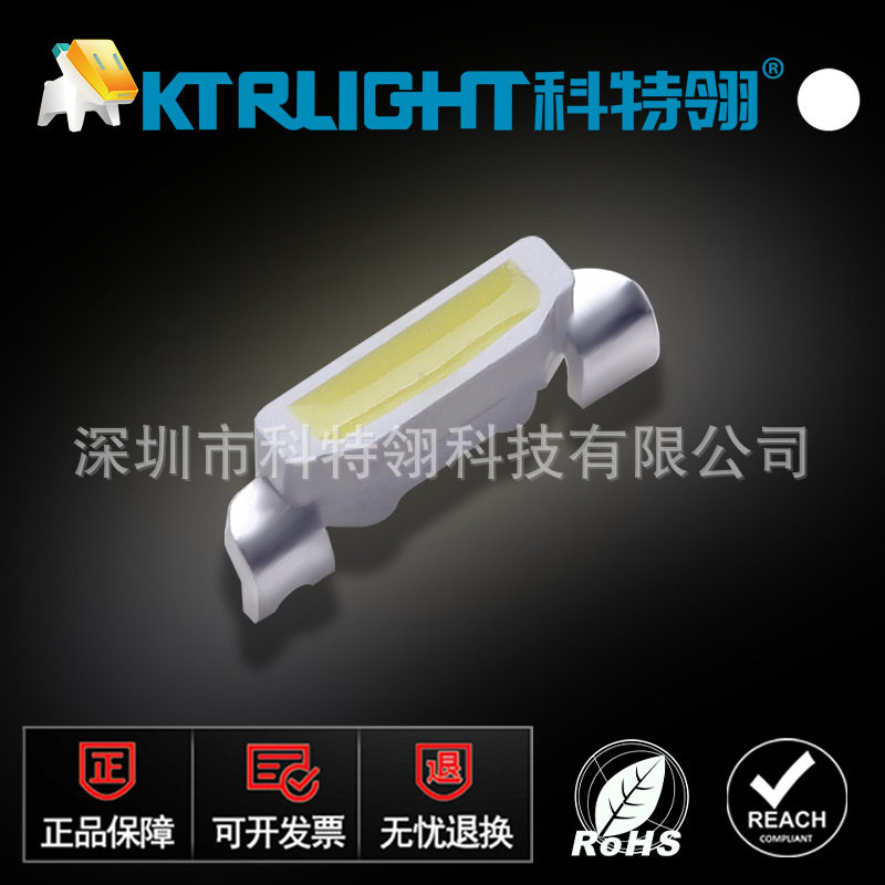 335冰蓝/4008侧面LED氛围灯珠
