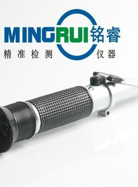 广州铭睿手持式汽车冰点仪LCC3T