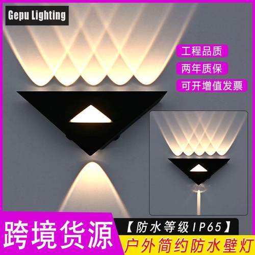 户外壁灯室外防水门口阳台露台庭院外墙灯双头发光三角形铝材灯