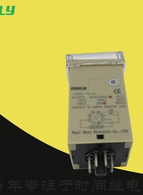 JSS2-2A-R无锡瑞莱rely数显延时时间继电器JSS2-1A-R电机AC220V