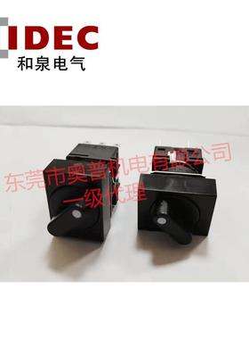 IDEC和泉选择开关16mmLB3S-3T2三档自锁两开两闭正方形LB3S原装