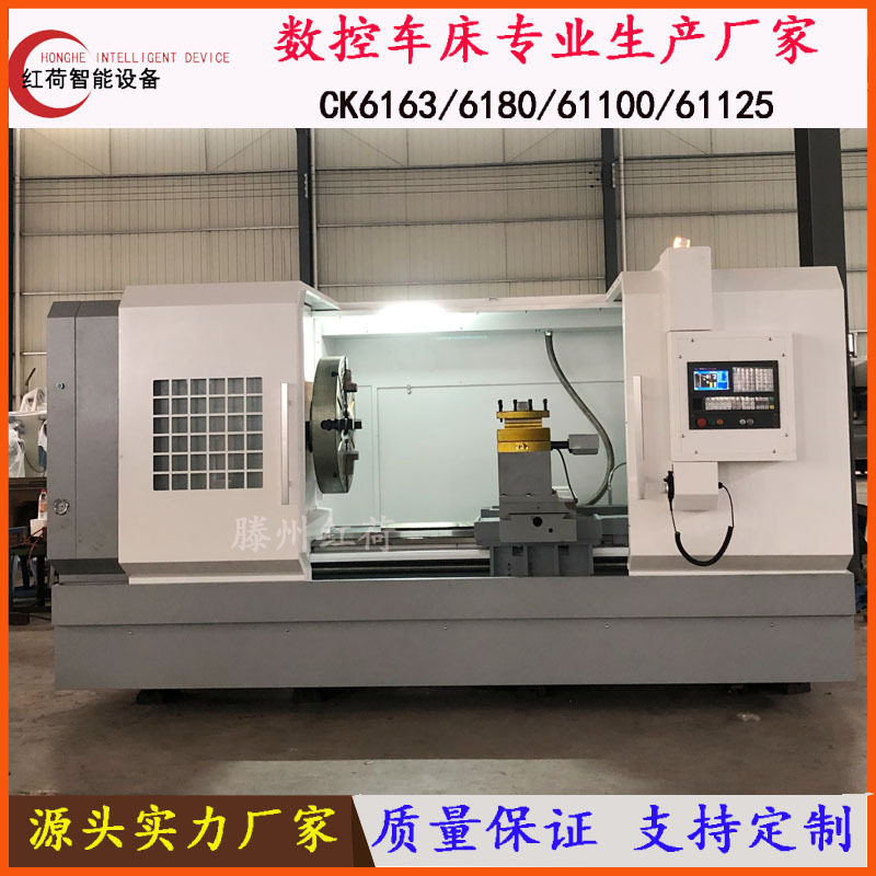CK61125数控车床厂家CK61125×1500圆盘类加工重切削车床整体床身