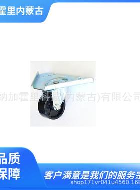 SISIKU狮子吼脚轮CC-65B-BNCC-75B-BNCC-50U-RCC-65U-R