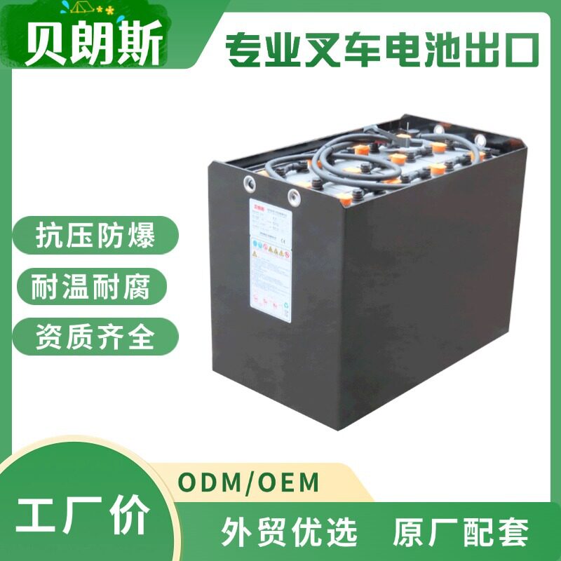 牵引铅酸电池7TMH57524V575Ah电动叉车电瓶生产厂家