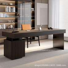 意式极简实木书桌轻奢现代简约高级感书房家用电脑办公一体写字台