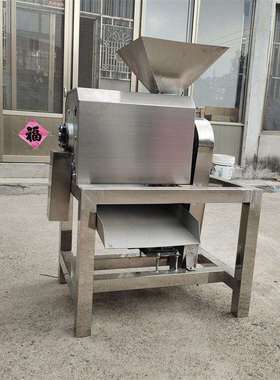 裕邦水果打浆机杨梅蔓越莓打浆机商用快速去核打浆设备