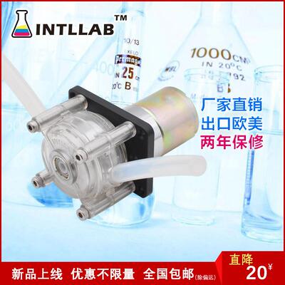 INTLLAB大流量蠕动泵易装型蠕动泵12V计量泵真空泵自吸泵抽水