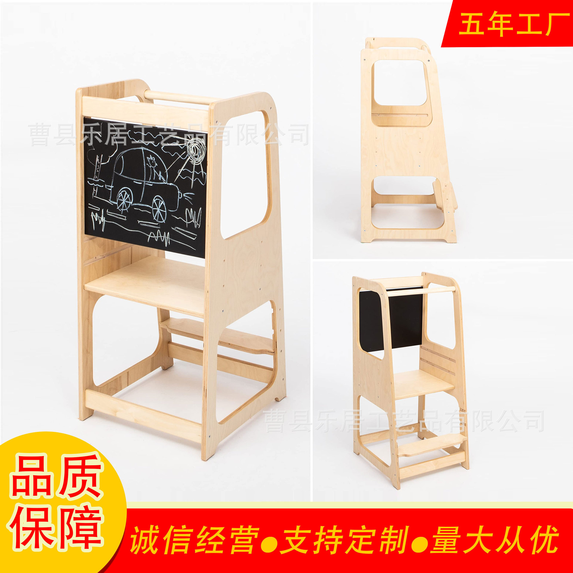 儿童蒙氏阶梯学习塔洗漱踏凳