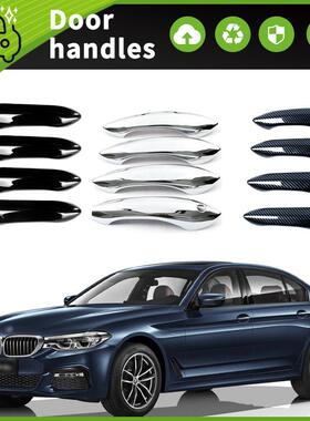 适用于18-24款宝马i3车门把手装饰门碗拉手防刮改装专用配件