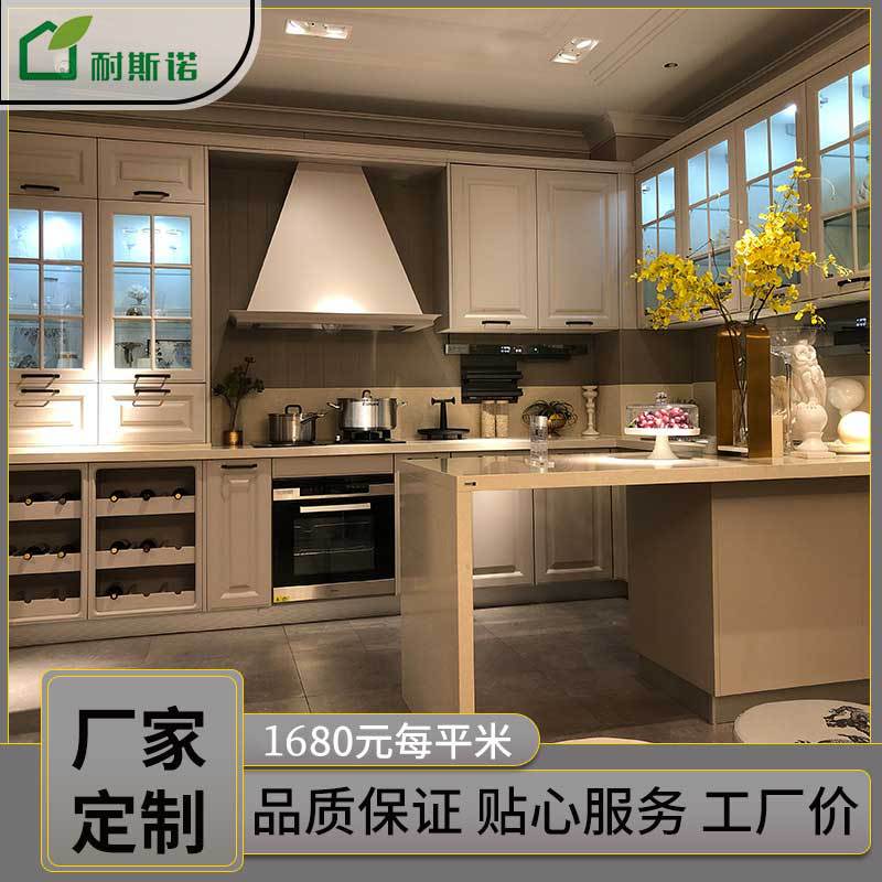 欧式全屋实木烤漆开放式橱柜