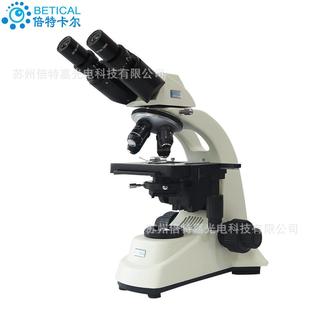 双目生物显微镜学生S500B型水质检测实验室用农业畜牧水产养殖