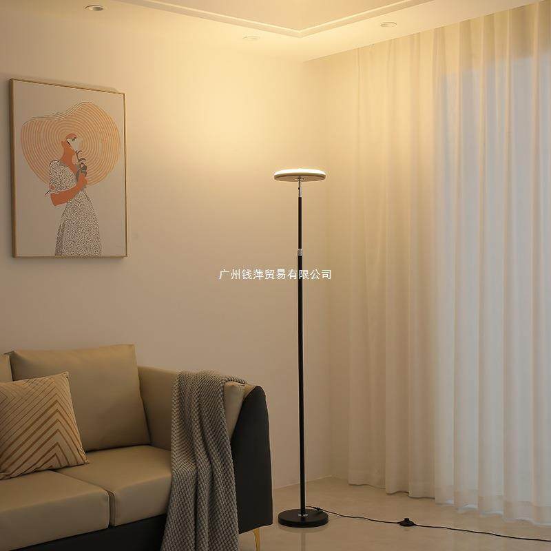 LED落地灯客厅餐厅书房卧室床头超亮阅读创意氛围补光护眼智能灯