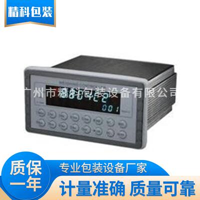 杰曼GM8802称重控制器包装机重量控制仪表仪器