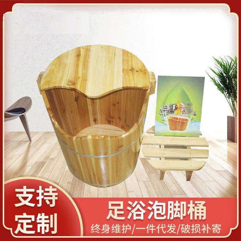 泡脚洗脚木桶家用实木足浴桶泡脚桶过小腿按摩木质洗脚盆浴缸收纳