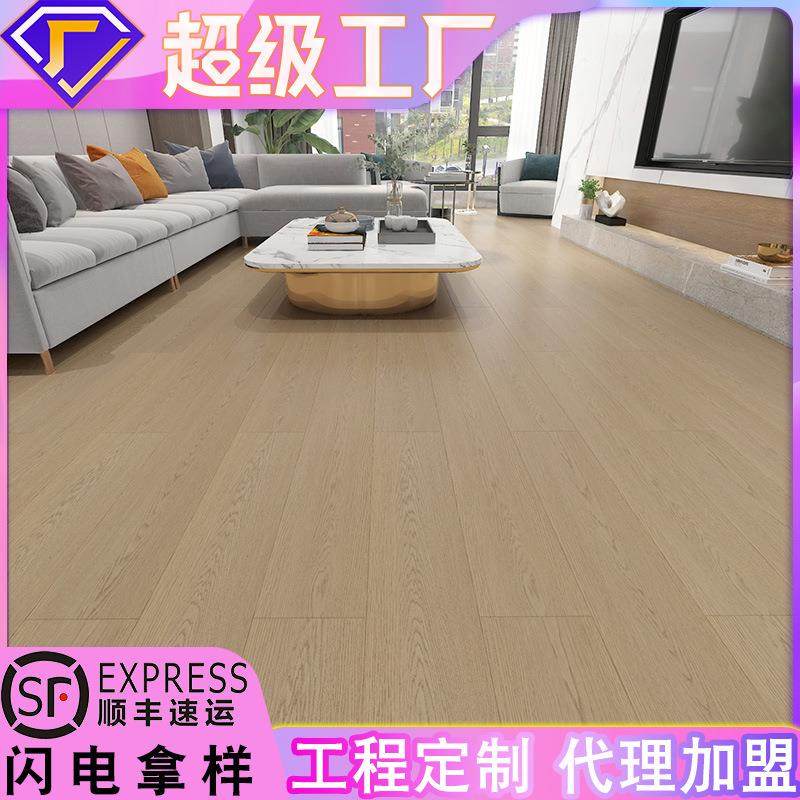 11mm多层实木地板室内家装奶油原木色锁扣耐磨12mm实木复合地板