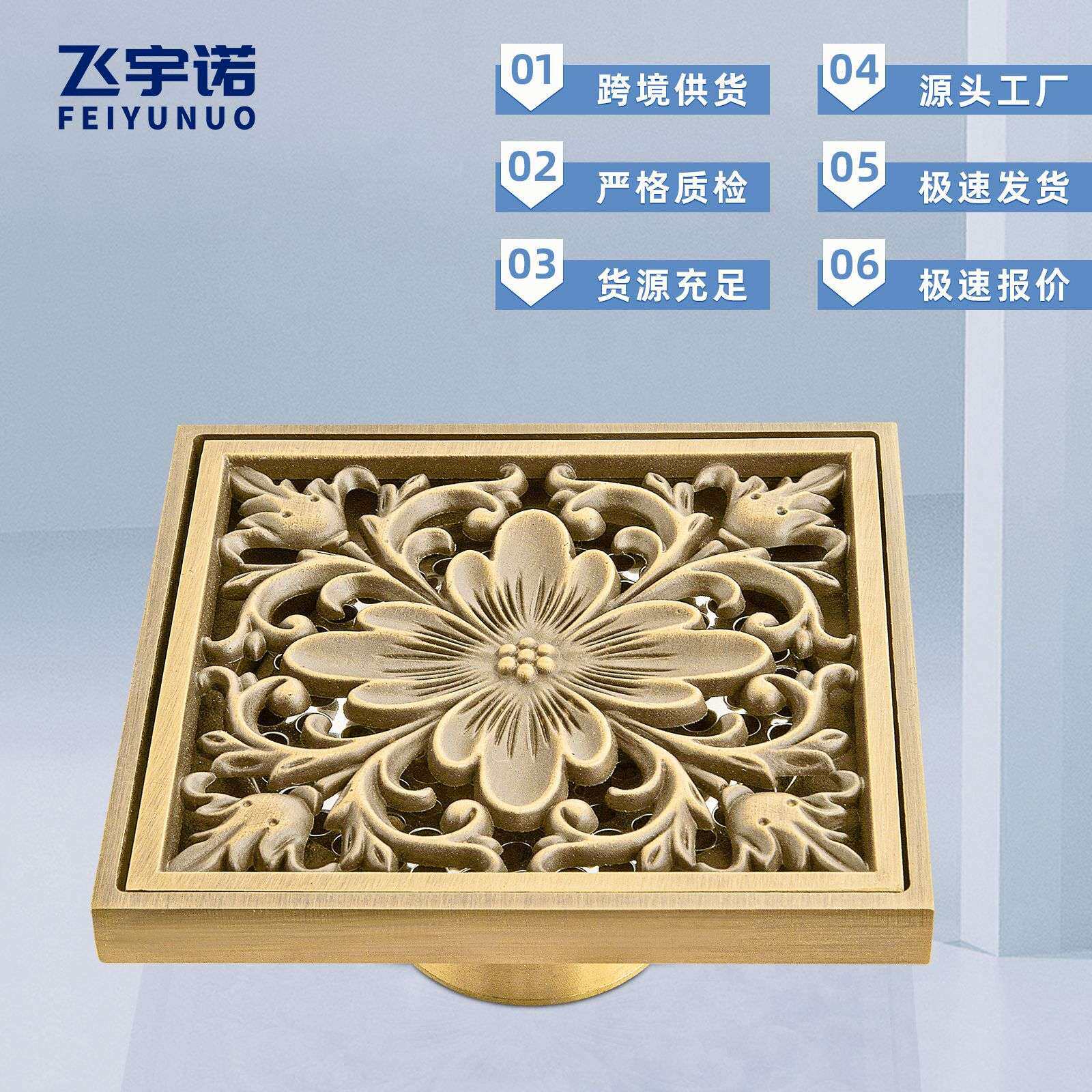 欧式仿古全铜地漏雕花防溢水铜地漏卫生间阳台防臭防堵地漏供应商