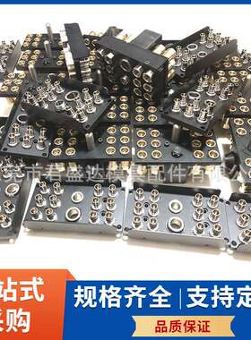 STAUBLI标准模具配件法式集水器RMI209.20.7102/JV快插组合分流器