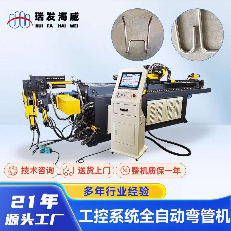 50CNC-4A-3S全自动弯管机63CNC-4A-3S工控系统全自动弯管机