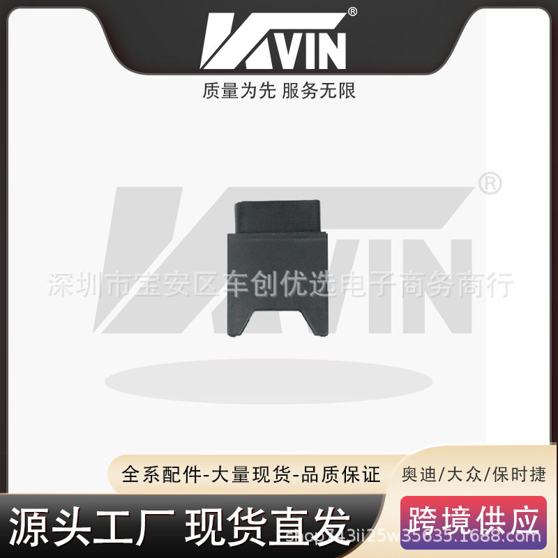 KVIN 5Q0906093B 油泵控制器适用于BN/C55Q0 906 093 B电子油泵电